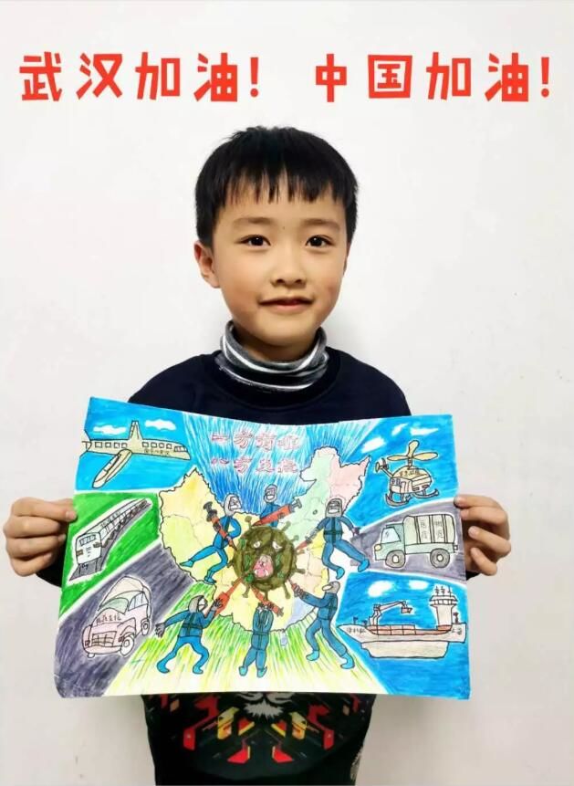 疫情防控小代言人征集 |守护健康生活—用爱传递爱 我们在行动