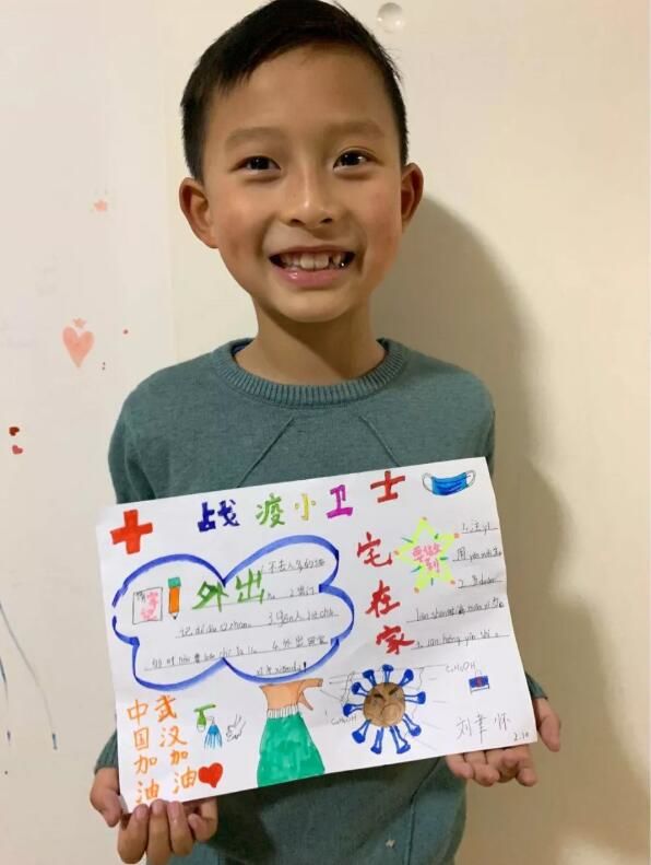 疫情防控小代言人征集 |守护健康生活—用爱传递爱 我们在行动