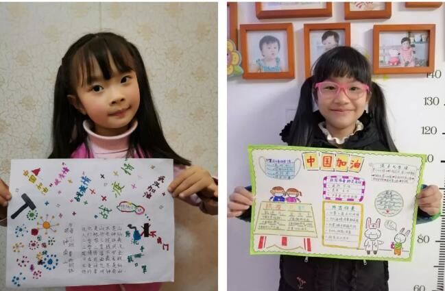 疫情防控小代言人征集 |守护健康生活—用爱传递爱 我们在行动