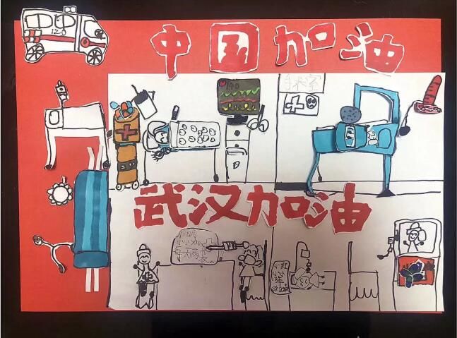 疫情防控小代言人征集 |守护健康生活—用爱传递爱 我们在行动