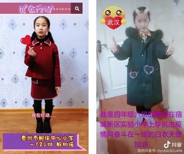 疫情防控小代言人征集 |守护健康生活—用爱传递爱 我们在行动