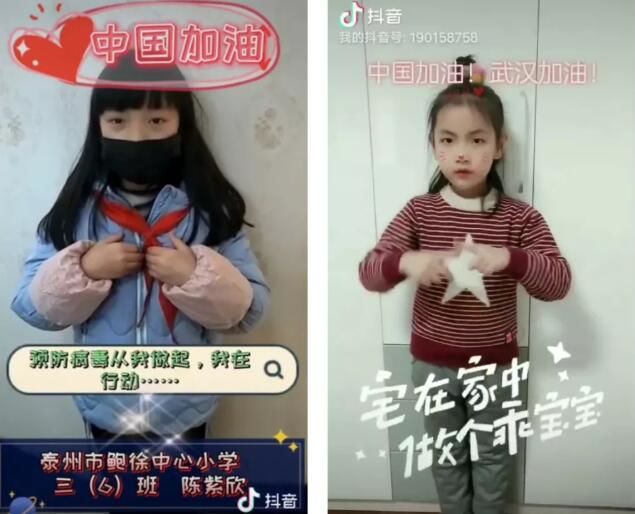 疫情防控小代言人征集 |守护健康生活—用爱传递爱 我们在行动