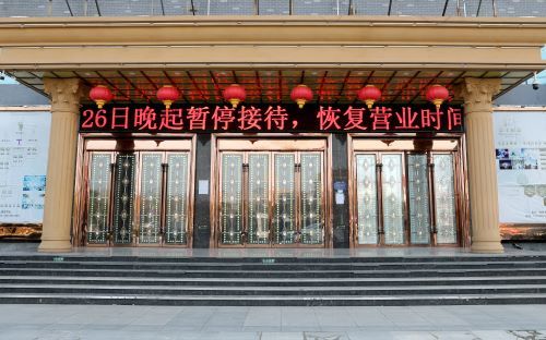 淮安洪泽：全区停办宴席2400余场