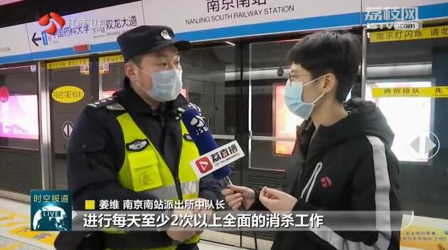 打赢疫情防控阻击战 江苏开展社会及社区防控 筑疫情防控“最后一