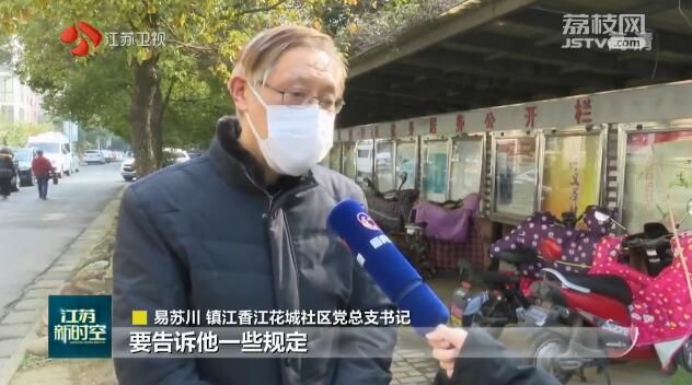 打赢疫情防控阻击战 江苏开展社会及社区防控 筑疫情防控“最后一