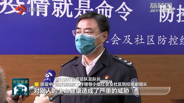 打赢疫情防控阻击战 江苏开展社会及社区防控 筑疫情防控“最后一