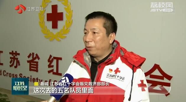 江苏省红十字会派工作组赴武汉开展支援工作