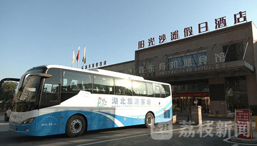 直通黄石0220|你们救治病人，我们做好保障！江苏援冶医疗队在大