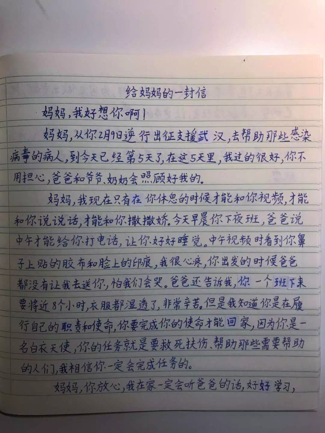 直通武汉|南京六合“38名勇士”近况：平凡里的“不凡”