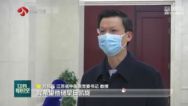 【直击支援湖北“最前线”】前赴后继！第九批江苏援武汉医疗队抵