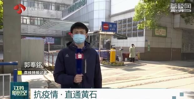 抗疫情·直通黄石：完善病区设置  高效率改建ICU病区 24小时不间