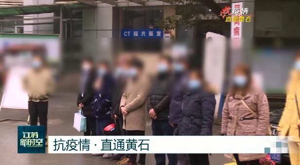 抗疫情·直通黄石：第二批捐赠物资抵达 血脉相连 江苏援黄石市大