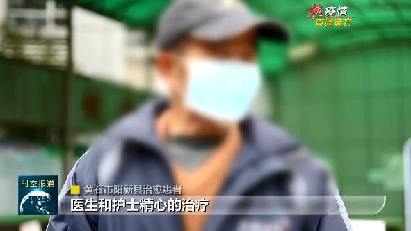 抗疫情·直通黄石：第二批捐赠物资抵达 血脉相连 江苏援黄石市大