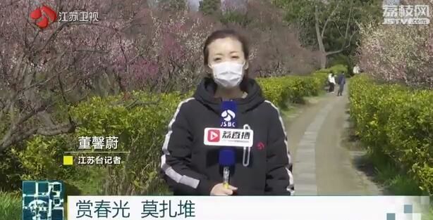 赏春光  莫扎堆