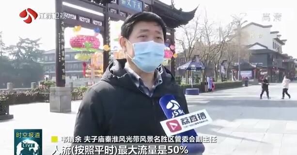 赏春光  莫扎堆