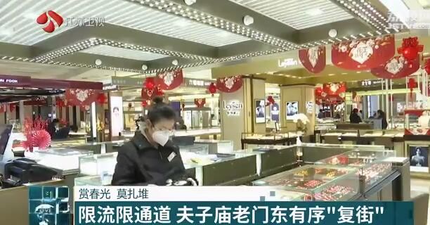 赏春光  莫扎堆