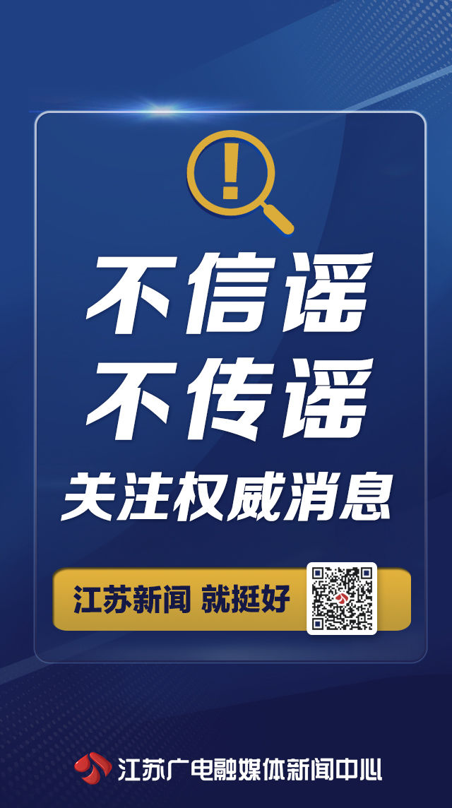 @所有人，还没到摘口罩扎推的时候！零新增不等于零风险！