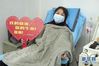 2月17日，在武汉血液中心的中国医学科学院CPnCoV项目组，康复患者、来自汉口医院的护士蔡桃英在捐献血浆。她在2月22日重新返回医院上班。新华社记者 才扬 摄