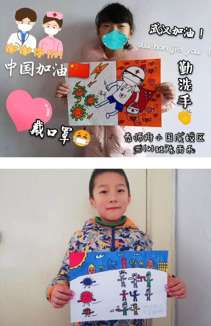 疫情防控小代言人征集 |守护健康生活—手拉手 共成长