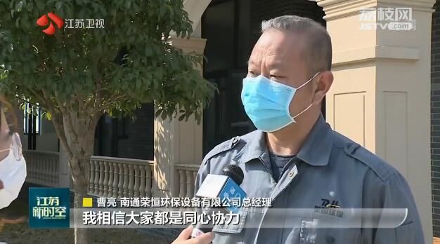 驰援“最前线” 当好“大后方” 江苏全力驰援湖北打赢疫情防控阻