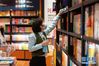 2月26日，在长沙天心区西西弗书店，工作人员给书架消毒。