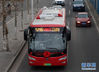 2月27日，一辆定制公交车在北京的街道上行驶。
当日，北京公交集团为复工企事业单位和市民专项筹备的定制公交升级版服务正式亮相。根据乘客需求及预约情况，北京定制公交本次共提供了164条定制公交线路投入运营。定制公交为红色车身，停靠站设置特殊站牌。
新华社记者张晨霖摄