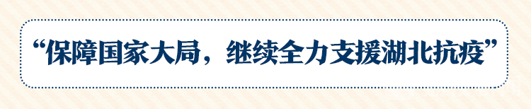 疫情下的三个小故事：冬天失去的，一定要在春天抢回来！