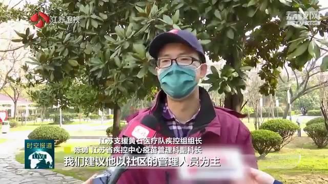 【抗疫情·直通黄石】江苏“猎毒”专家在行动