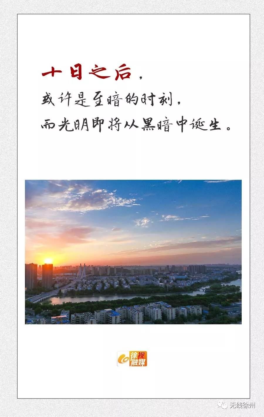 空城十日后，唯有坚守，才见希望！