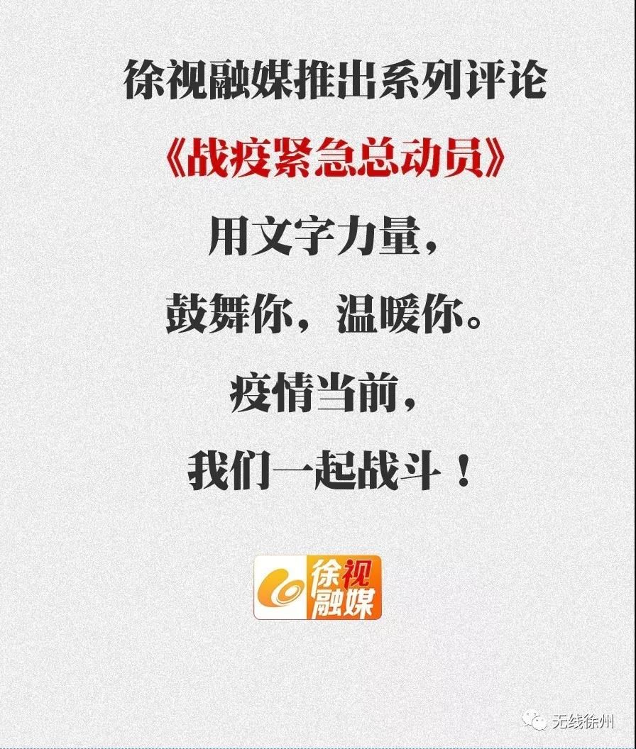 空城十日后，唯有坚守，才见希望！