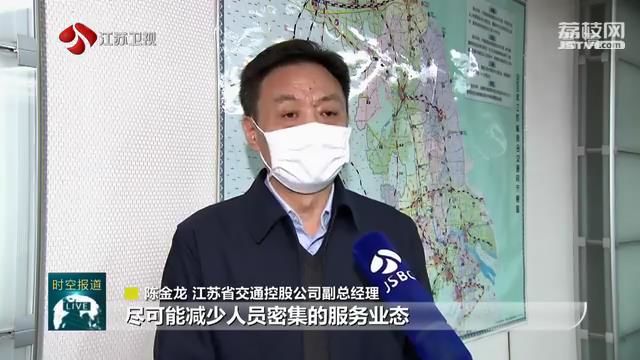 “内防扩散 外防输入”江苏交通防控严格落实“一断三不断”