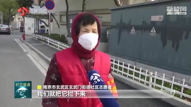 把疫情防控落实工作抓实抓细 江苏加强小区封闭管理