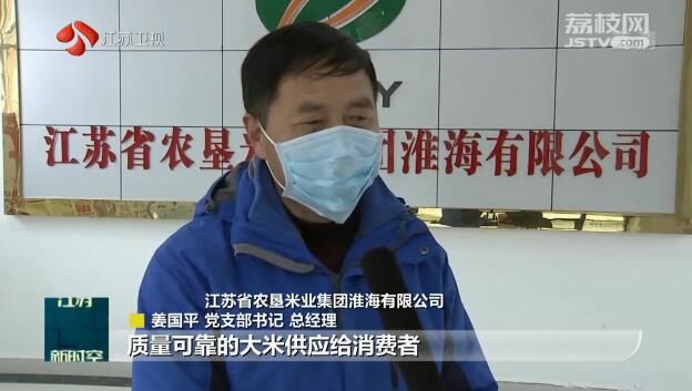 确保复工复产 保障物资供应 江苏多措并举 为“四类必须”生产企