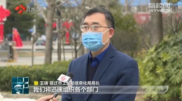 确保复工复产 保障物资供应 江苏多措并举 为“四类必须”生产企