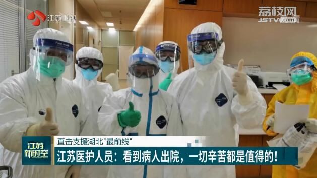 直击支援湖北“最前线”
