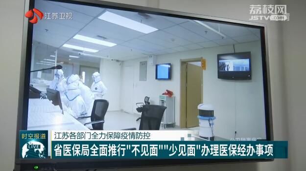 江苏各部门全力保障疫情防控