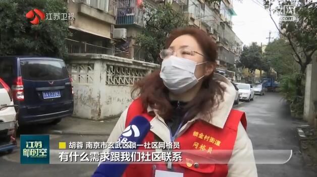 记者探访南京市公开确诊病例涉及小区 隔离防护有力度有温度 居民