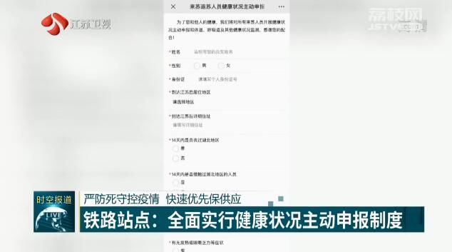 严防死守控疫情 快速优先保供应