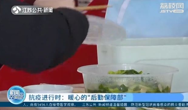 暖心！扬州老人为社区防疫人员备好热饭菜：总吃外卖会倒胃口