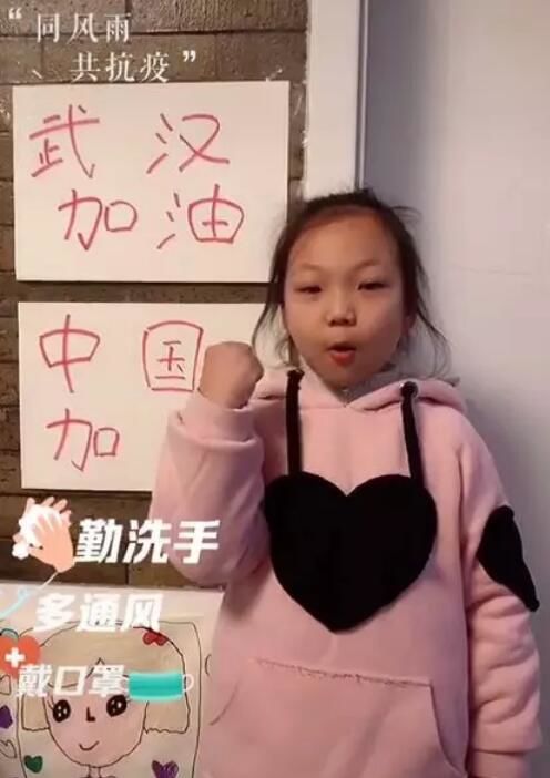 疫情防控小代言人征集 |守护健康生活——童声祝福，同心加油