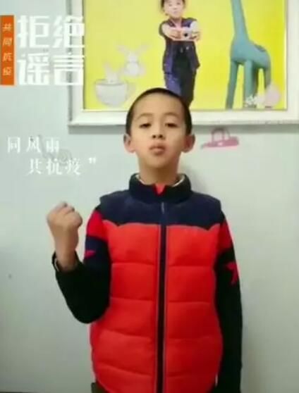 疫情防控小代言人征集 |守护健康生活——童声祝福，同心加油