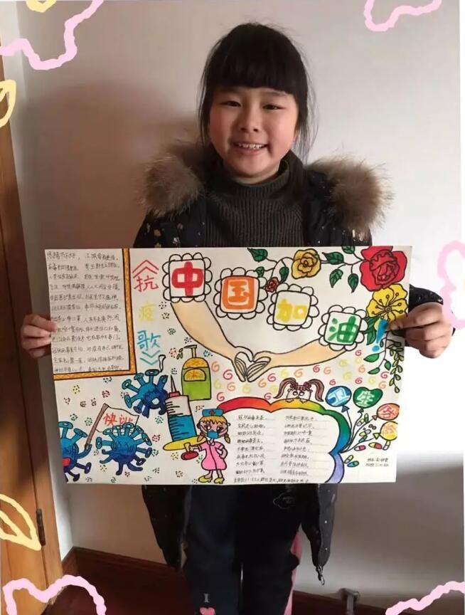 疫情防控小代言人征集 |守护健康生活——童声祝福，同心加油