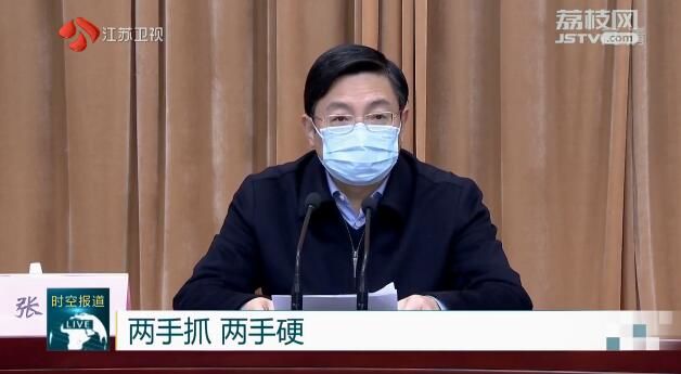 【江苏】两手硬】江苏各地咬定全年目标 加快恢复生产秩序 【两手抓