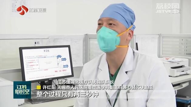 患者■【抗疫情·直通湖北】1分39秒！江苏医生实施经皮气管切开术为重症患者再造呼吸通道