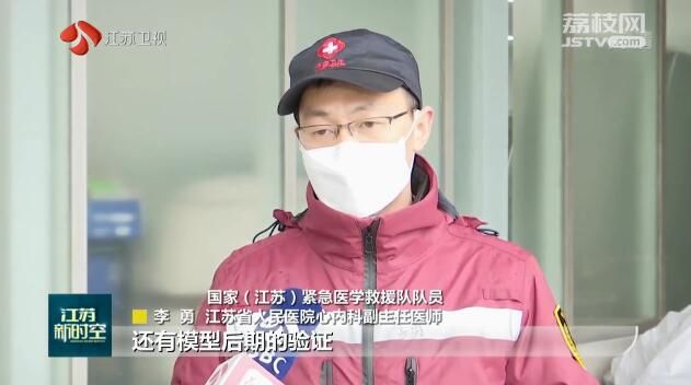 患者■【抗疫情·直通湖北】1分39秒！江苏医生实施经皮气管切开术为重症患者再造呼吸通道