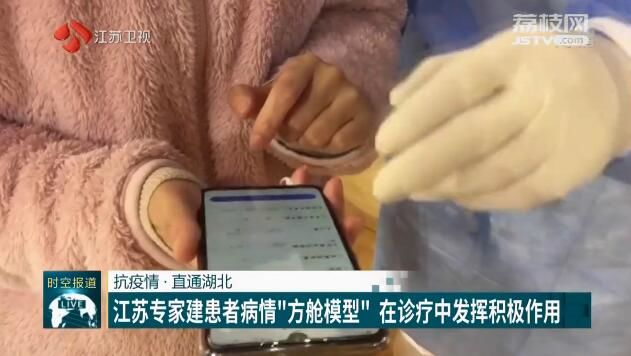 患者■【抗疫情·直通湖北】1分39秒！江苏医生实施经皮气管切开术为重症患者再造呼吸通道