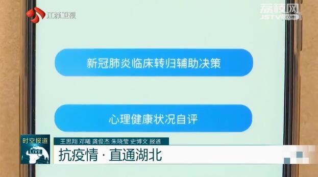 患者■【抗疫情·直通湖北】1分39秒！江苏医生实施经皮气管切开术为重症患者再造呼吸通道