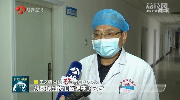 「医院」出院率超七成 【抗疫情·直通湖北】黄石有色医院：中西医结合诊治效果明显