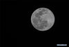 A super moon is pictured in Lhasa, southwest China's Tibet Autonomous Region, March 10, 2020. (Xinhua/Sun Fei)