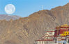 A super moon is pictured in Lhasa, southwest China's Tibet Autonomous Region, March 10, 2020. (Xinhua/Sun Fei)